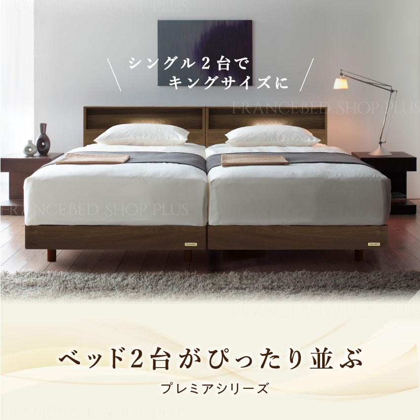 フランスベッド（FRANCEBED） 【6/11 最大+5%】フランスベッド 正規品