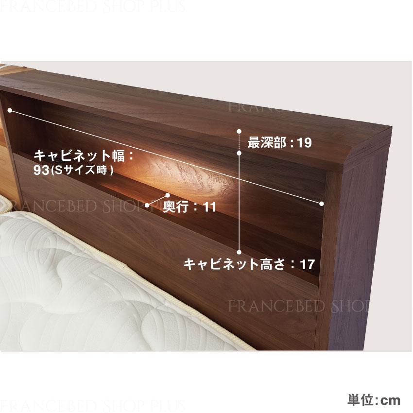 フランスベッド（FRANCEBED） 正規品 ベッドフレーム コンセント付