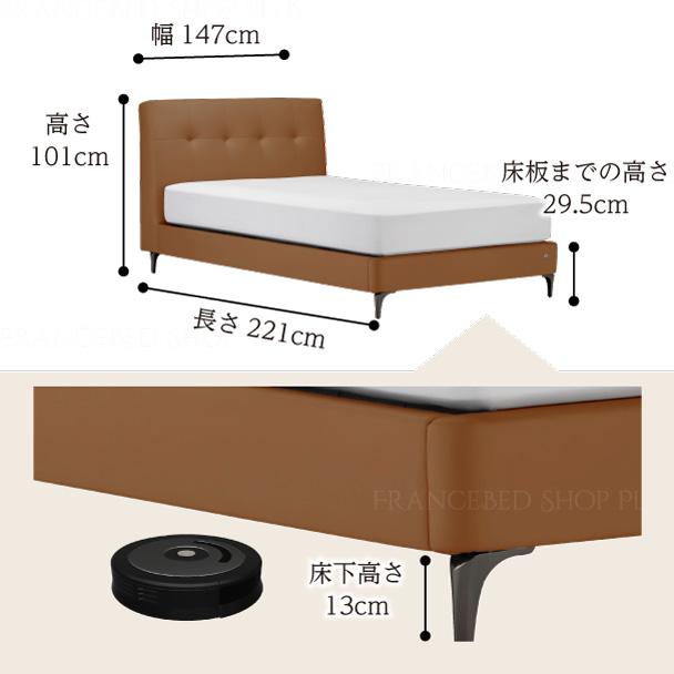 フランスベッド（FRANCEBED） 【ポイント＋5％】在庫限り 正規品