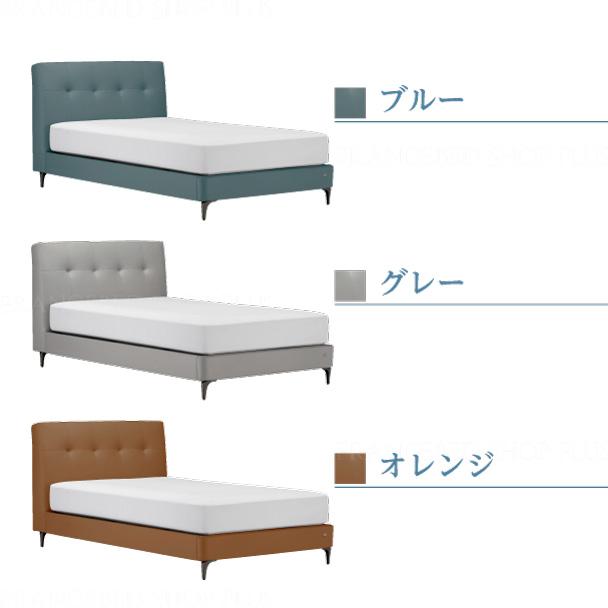 フランスベッド（FRANCEBED） 在庫限り 正規品 ベッドフレーム