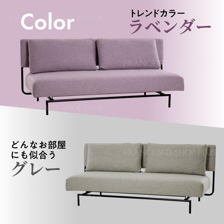フランスベッド（FRANCEBED） 【ポイント+3%】フランスベッド 正規品