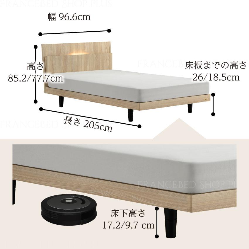 フランスベッド（FRANCEBED） 【19・20日PT還元】フランスベッド 正規 