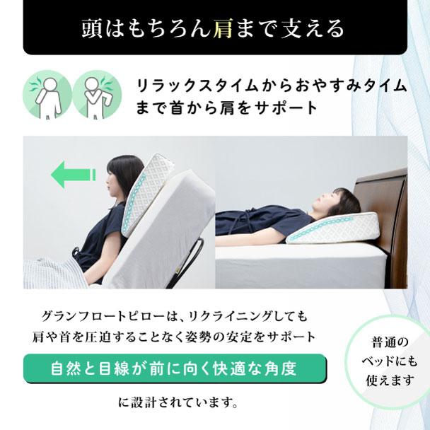 フランスベッド（FRANCEBED） 【ポイント+3%〜】フランスベッド 正規品