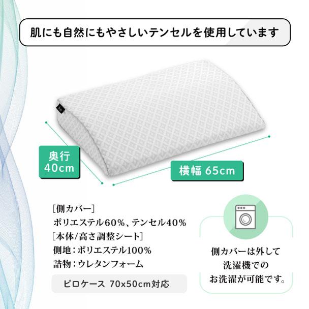 フランスベッド（FRANCEBED） 【PT最大22%還元】フランスベッド 正規品