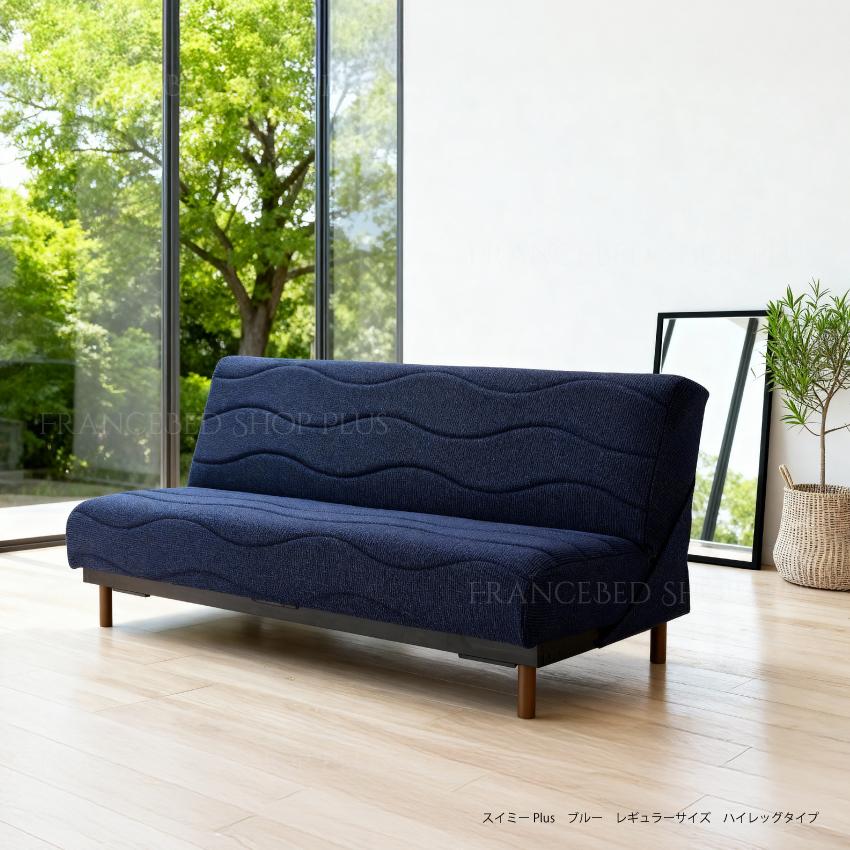 フランスベッド（FRANCEBED） 【6/27 PT+3%】フランスベッド 正規品