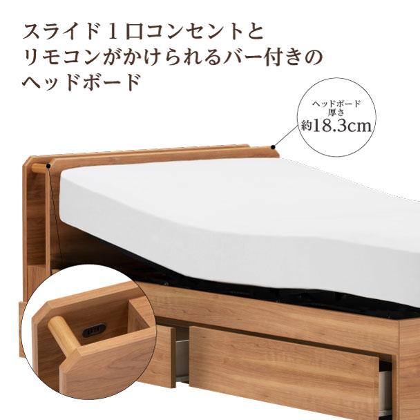 フランスベッド 正規品 電動ベッドフレーム UD-102C シングル フランスベッド 正規品 電動ベッドフレーム UD-102C シングル
