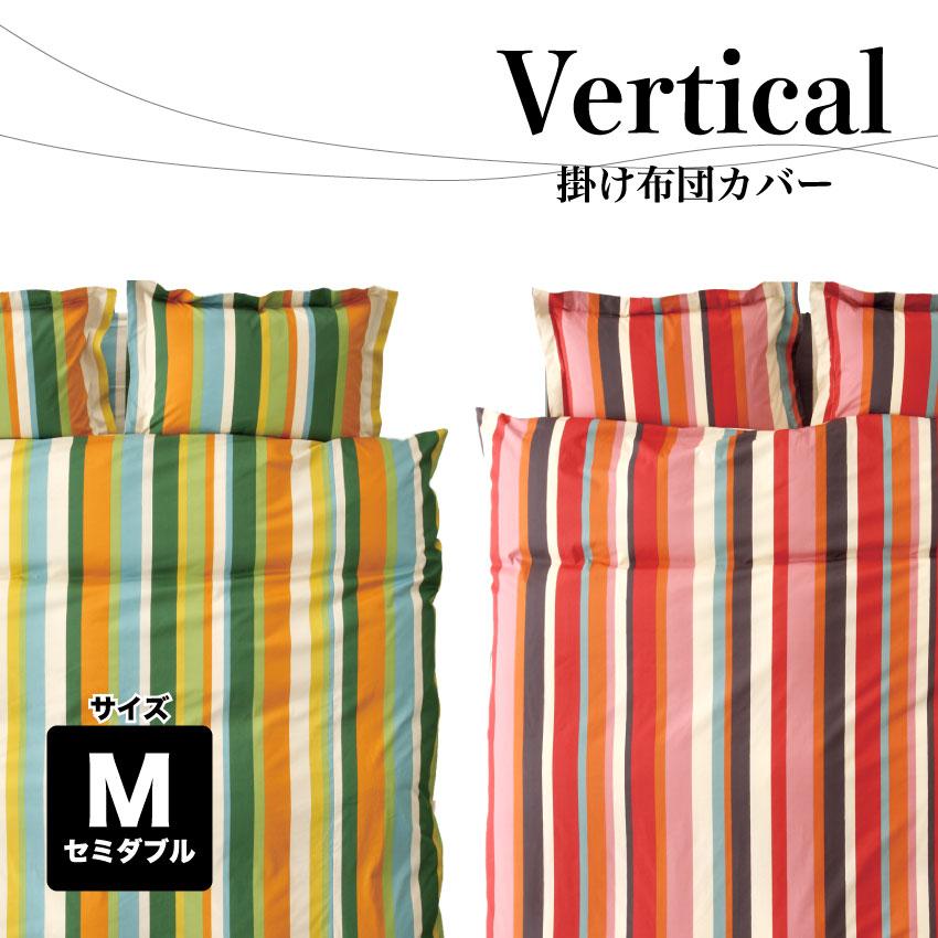 新品　シビラ　掛布団カバー　２色セット Sybilla（シビラ） 2点セット 掛け布団カバー 150×210cm 枕カバー 43