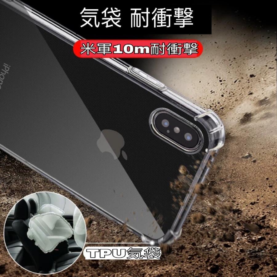 iPhone13 ケース iPhone13pro ケースiPhone13 Pro Max アイフォン13 アイフォン13mini ケース 透明ソフトおしゃれ かっこいい米軍 耐衝撃｜francekids｜07