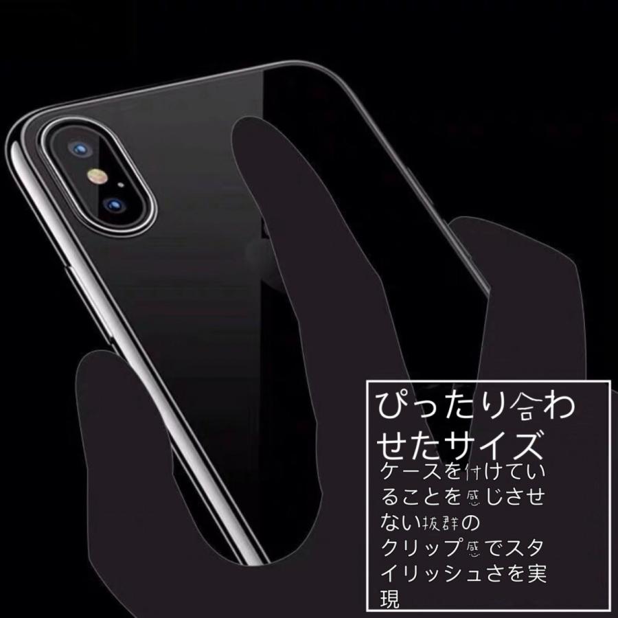 iPhone SE2 ケース iPhone Xs MAX iPhone11iPhone7 ケース iphone8 plus アイフォンxr アイフォンXアイフォンXs おしゃれ 背面 透明 キラキラ スマホケース｜francekids｜08