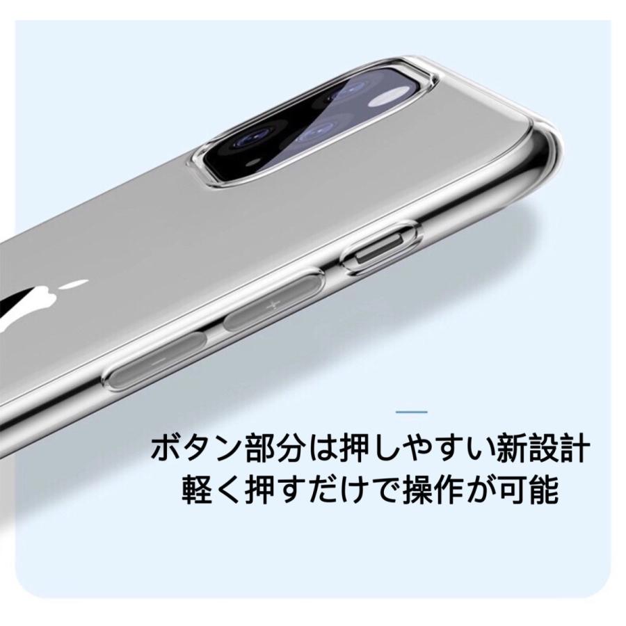 iPhone12 ケース mini 12pro 12promax カバー アイフォン12ケース 透明 アイフォン12ケース クリア TPU キズ防止 アイホン カバー 透明 シンプル おしゃれ｜francekids｜04