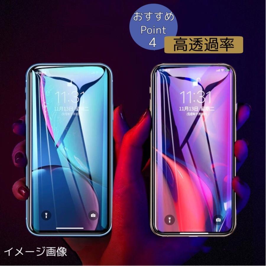 Iphonese2 Iphone11 Iphone12 ガラスフィルム 7 8 9h 強化ガラス Pro 液晶保護フィルム Max 10dフィルム Iphone11pro メーカー公式 Xs Iphonexr Iphonexs