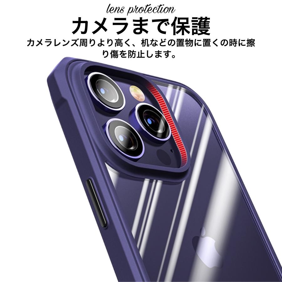 iPhone14pro ケース アイフォン14pro レンズ保護 耐衝撃 クリア ワイヤレス充電対応 衝撃吸収 クリア 背面 側面 カラー 紫 緑 青 黒 シンプル アイホンケース｜francekids｜06