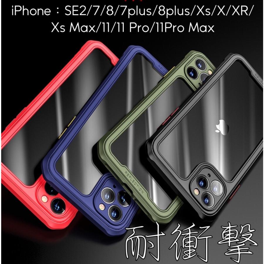 iphone15 ケース iPhone13 iPhone15pro se 14 pro max plus ケース iPhone11ケース iPhone12 iphone11 pro max iphoneXR iphone xs カバー XS X 8 7 Plus クリア｜francekids｜02