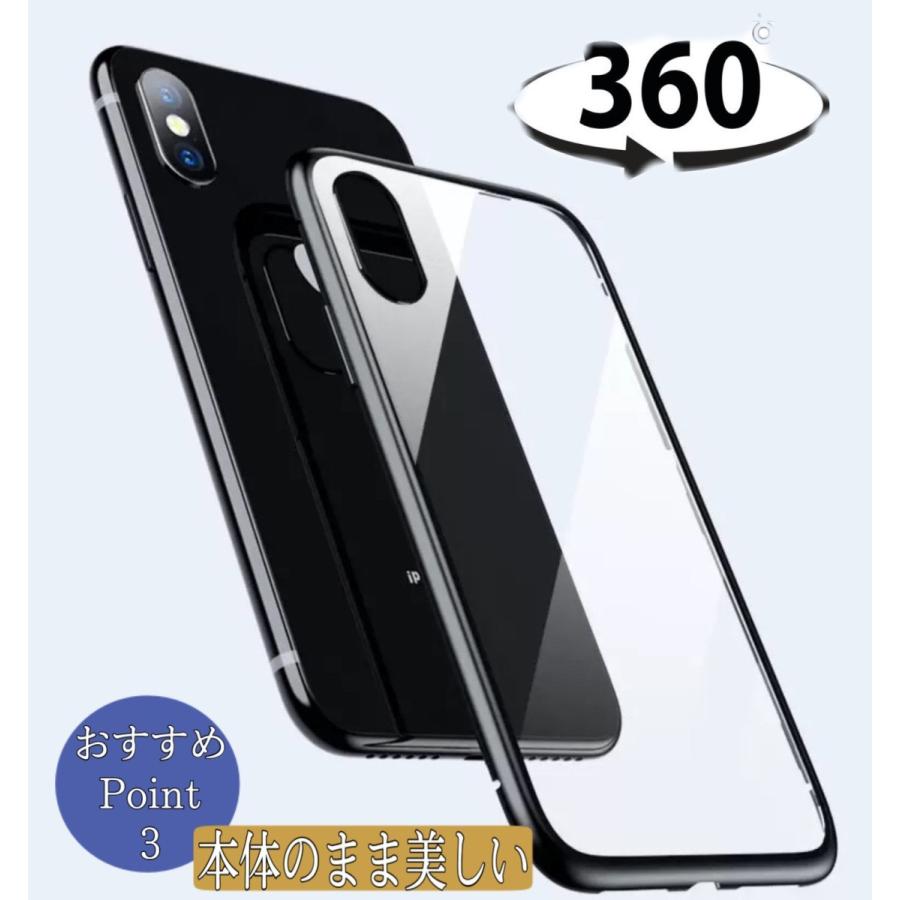 iPhone14 iPhone14plus iPhone14Pro iPhone14ProMax ケース 9H強化ガラス バンパーケース 全面保護 衝撃吸収 擦り傷防止 耐衝撃 クリア おしゃれ シンプル｜francekids｜04