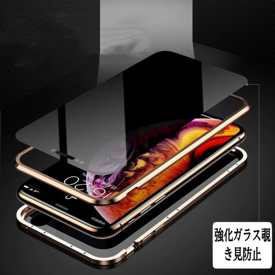 iPhone11 ケース iPhone SE2 ケース iphone11 pro max XR 覗き見防止 全面保護 9H強化ガラス iphonexr iphone xs max ケース XS X 8 7 Plus バンパーケース｜francekids｜17