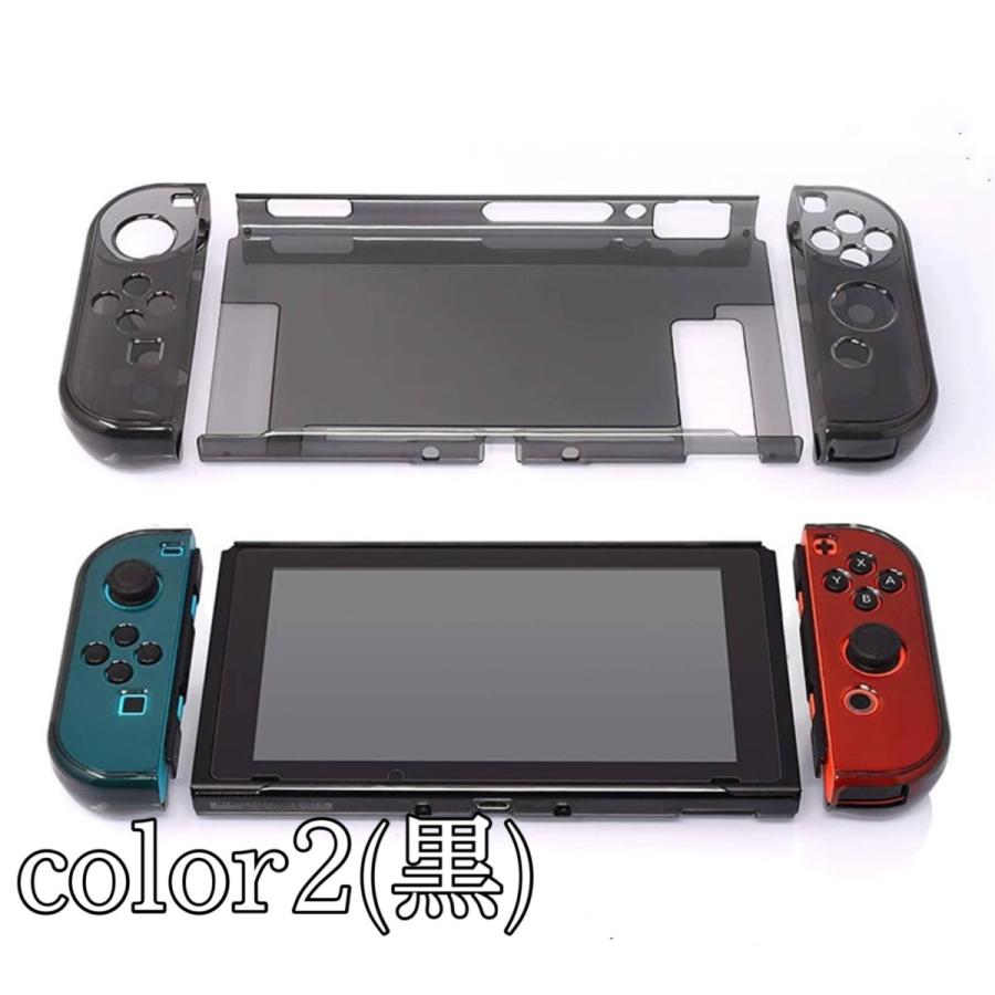 ニンテンドー スイッチケース Nintendo SWITCH スイッチ ケース クリア