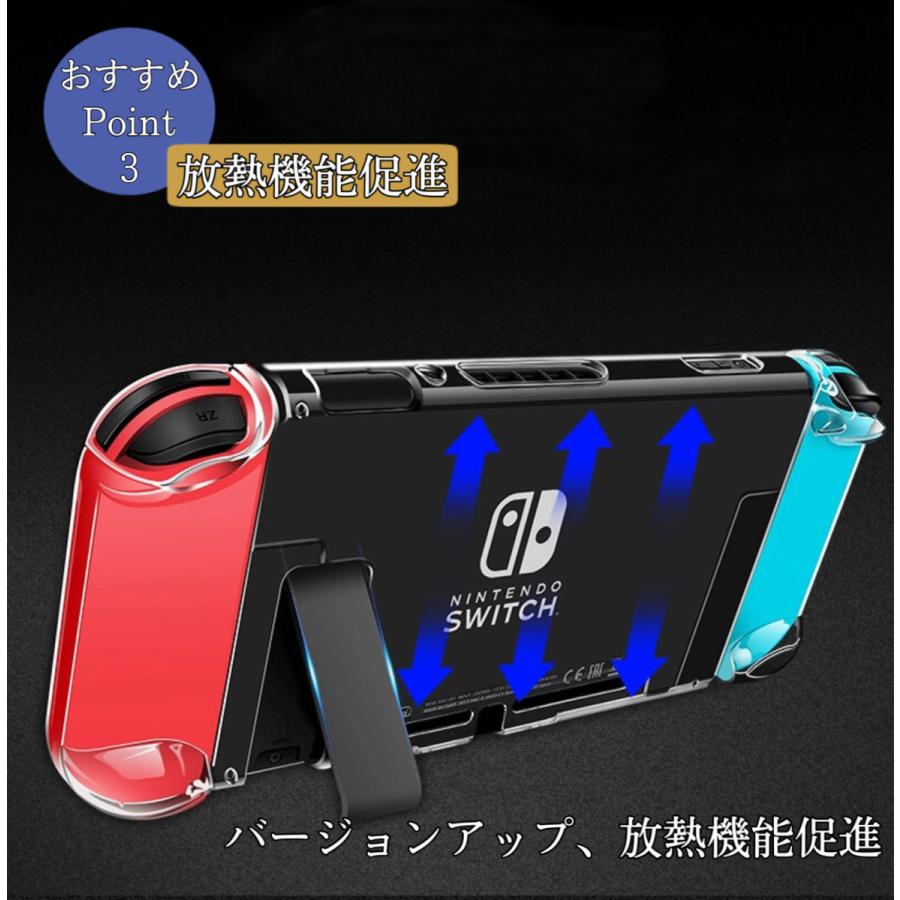 ニンテンドー スイッチケース Nintendo SWITCH スイッチ ケース クリア