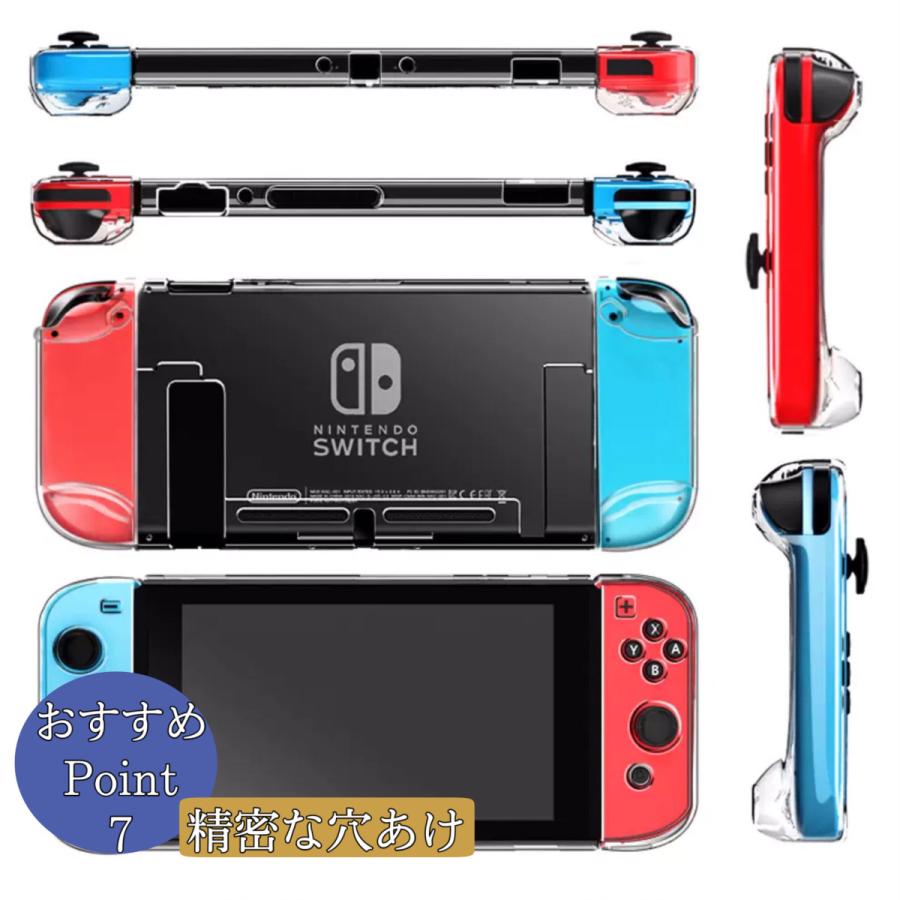 FRANCEKIDS ニンテンドー スイッチケース Nintendo SWITCH スイッチ