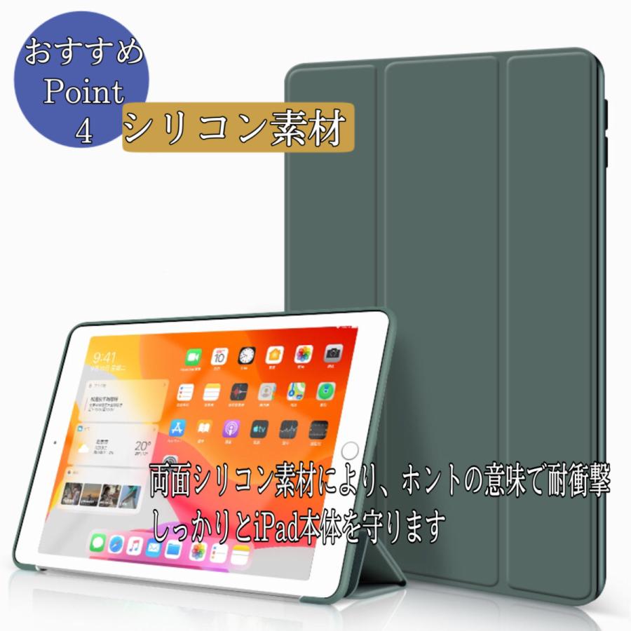 FRANCEKIDS iPad ケース iPad mini6 ケース 第7世代 iPad Pro 11