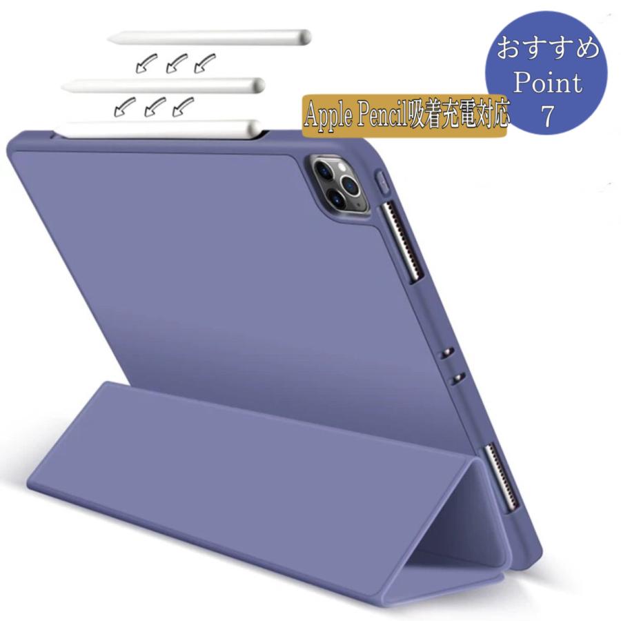 FRANCEKIDS iPad ケース iPad mini6 ケース 第7世代 iPad Pro 11