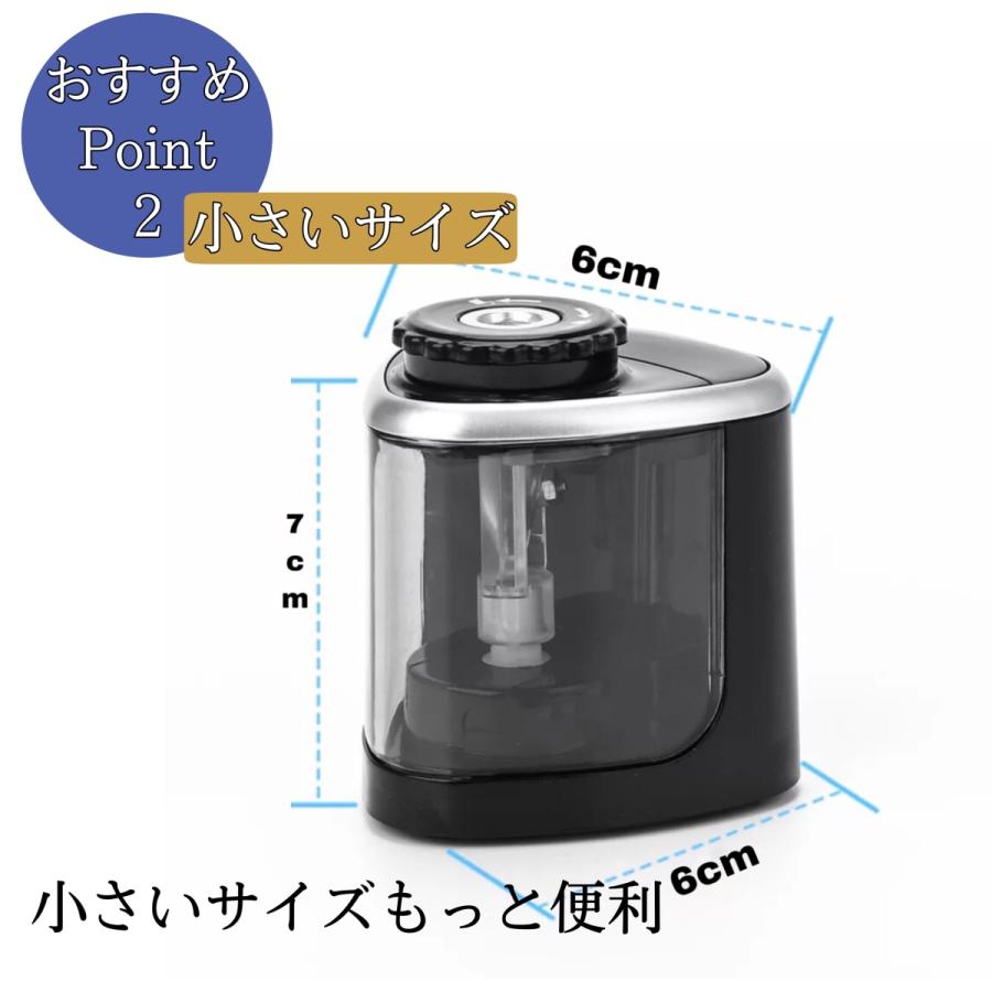 鉛筆削り 電動 手動 両用 電動鉛筆削り 乾電池式 持ち運び便利 電動えんぴつ削り 子供 学校 事務用｜francekids｜03