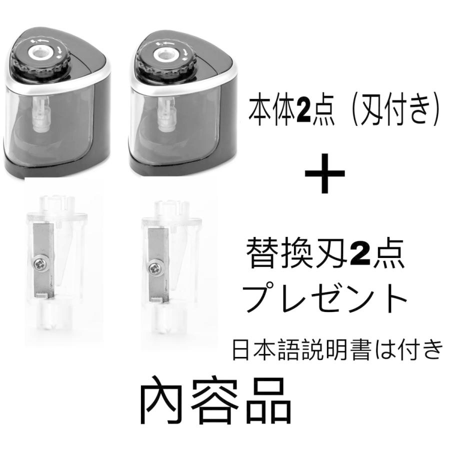 鉛筆削り 電動 手動 両用 電動鉛筆削り 乾電池式 持ち運び便利 電動えんぴつ削り 子供 学校 事務用｜francekids｜07