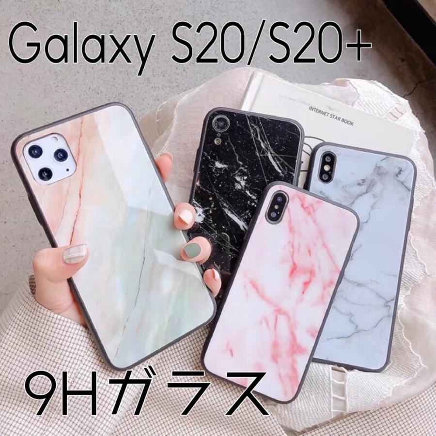 Galaxy S ケース 5g Sc 51a Scg01 スマホ カバー おしゃれ かわいい 人気 大理石 ストーン 大理石調 背面9h ガラスケース 033 Francekids 通販 Yahoo ショッピング