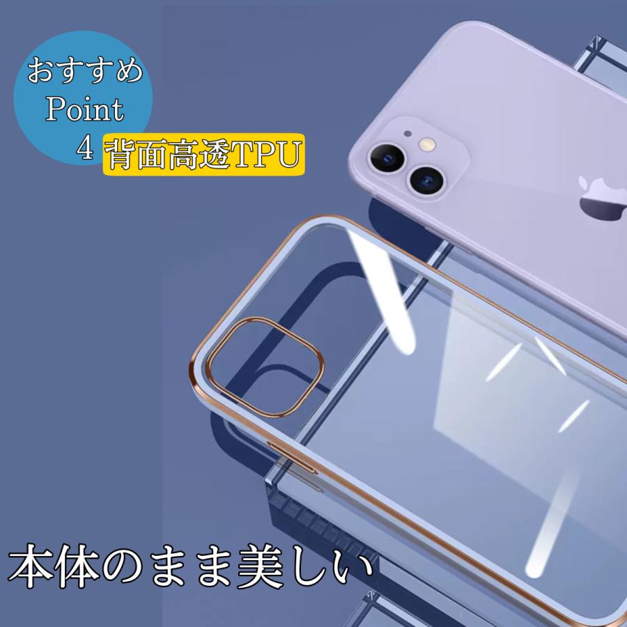 iPhoneX ケース  iPhoneXs ケース iPhone X iphonexs iphonex アイフォンx アイフォンX アイフォンXs アイフォンxs シンプル TPU 背面 クリア 軽量｜francekids｜05