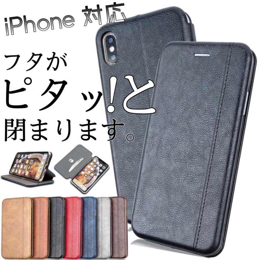 iPhone12 ケース iphone12mini ケース iphone12Pro ケース iphone12ProMax ケース アイフォン12 ケース手帳型 高品質 スマホケース アイフォン｜francekids