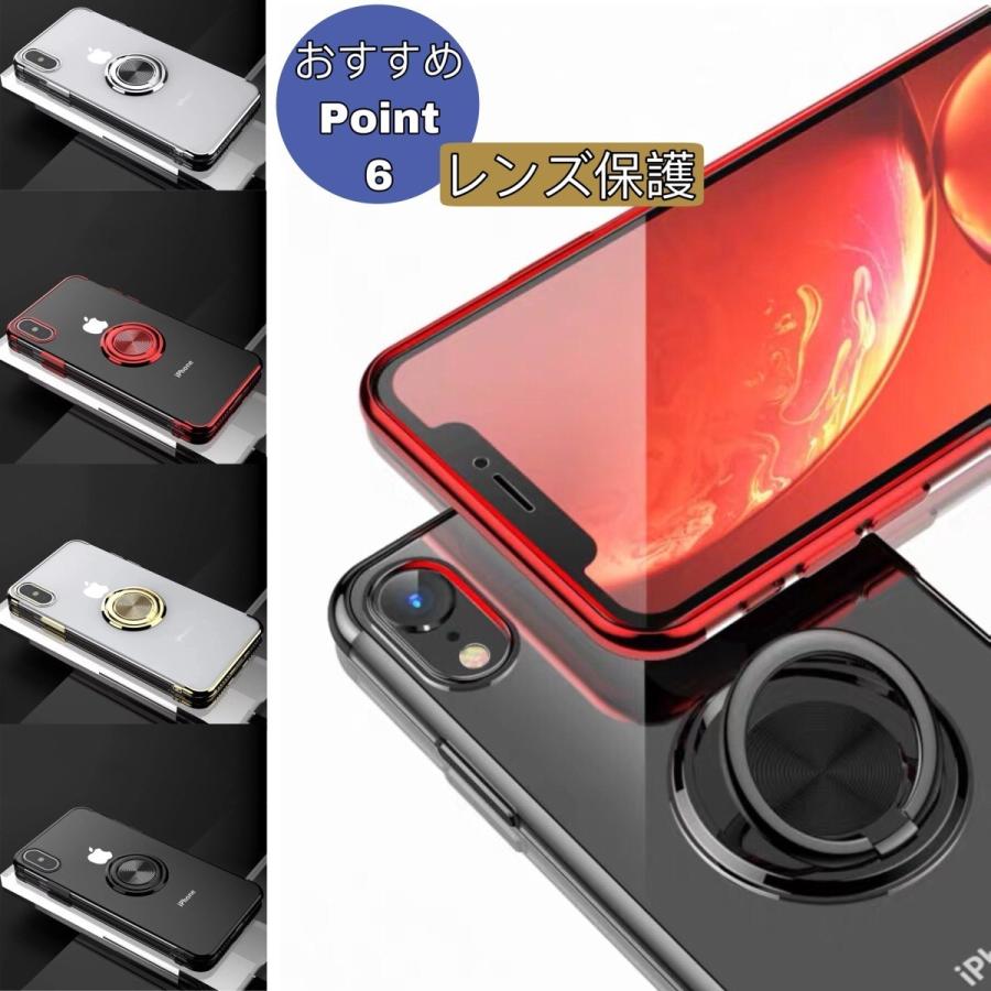 iPhone12mini ケース iPhone12 iPhone12 Pro iPhone12 Pro Max リング付き アイフォン12Pro Max スマホケース衝撃吸収 擦り傷防止  耐衝撃 薄型 軽量 クリア | FRANCEKIDS | 07