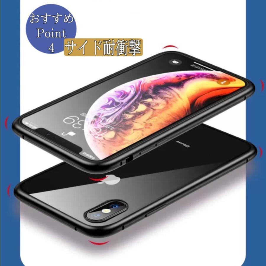 iPhone12mini ケース アイフォン12mini ケース アイフォン12ミニ ケース バンパーケース スマホケース スマホカバー 携帯電話ケース 全面保護 9H強化ガラス｜francekids｜05