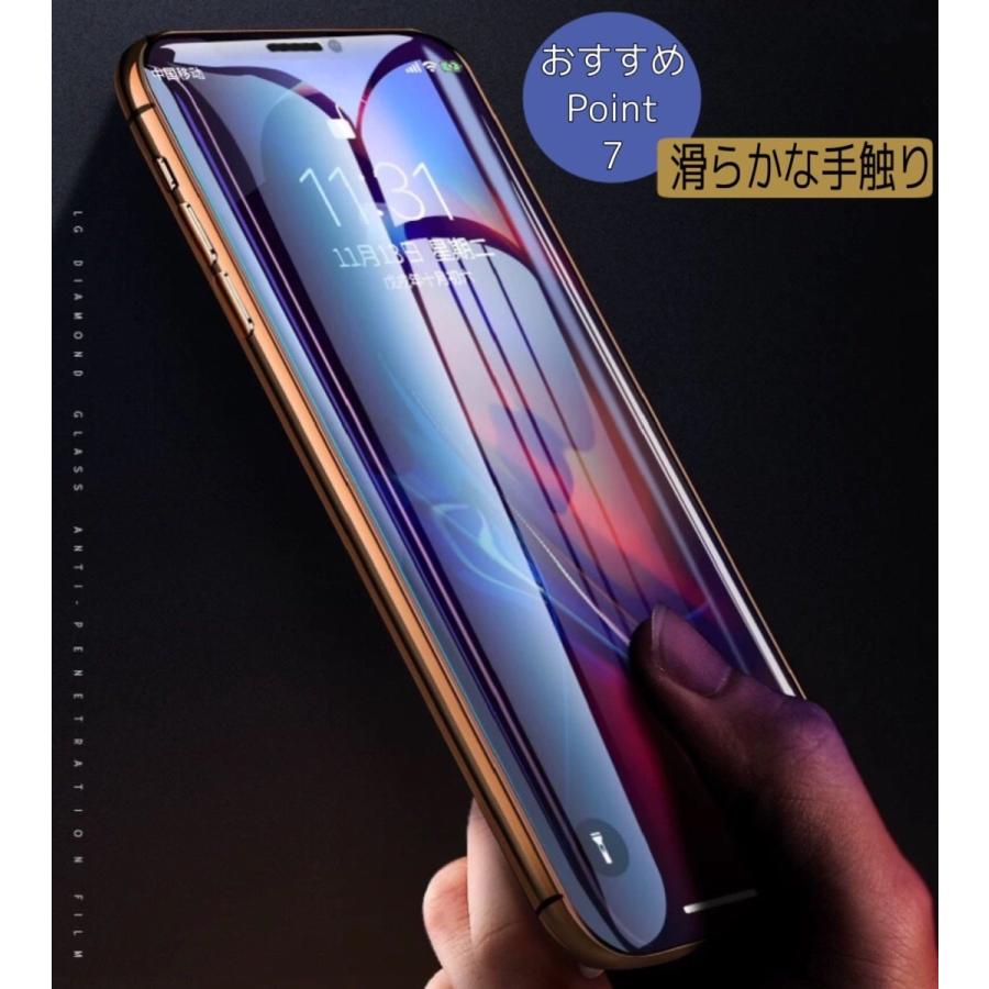 iPhone 11 ProMax iPhone 11Pro iPhone 11 iPhoneSE2 7 8 XsMax iPhone XR iPhone XS 360度覗き見防止 iPhone 強化ガラスフィルム スマホ液晶保護フィルム｜francekids｜07