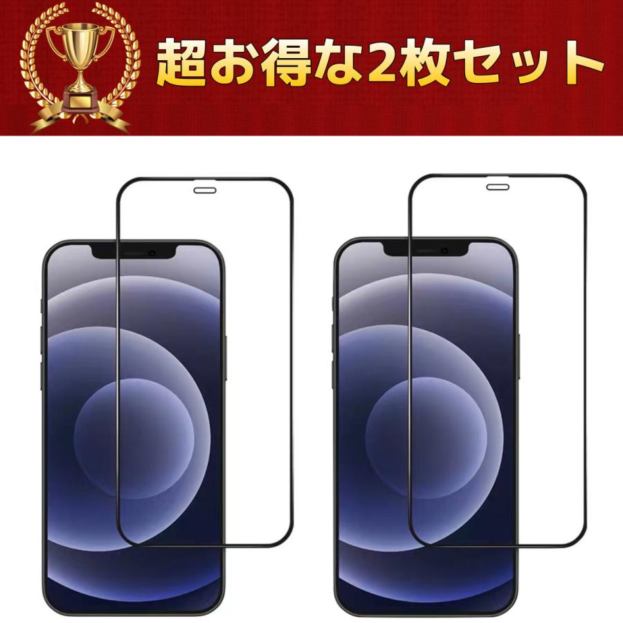 FRANCEKIDS 2枚セット iPhone 11 ProMax iPhone12 iPhone 11Pro iPhone