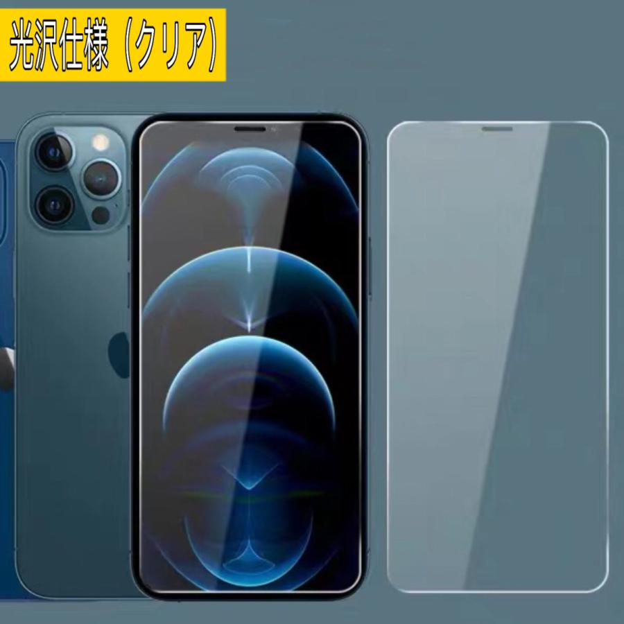 FRANCEKIDS 2枚セット iPhone 11 ProMax iPhone12 iPhone 11Pro iPhone