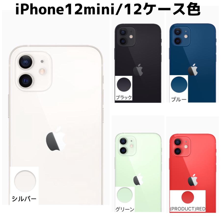 FRANCEKIDS iPhone12 mini ケース アイフォン12mini アイフォン12ミニ 