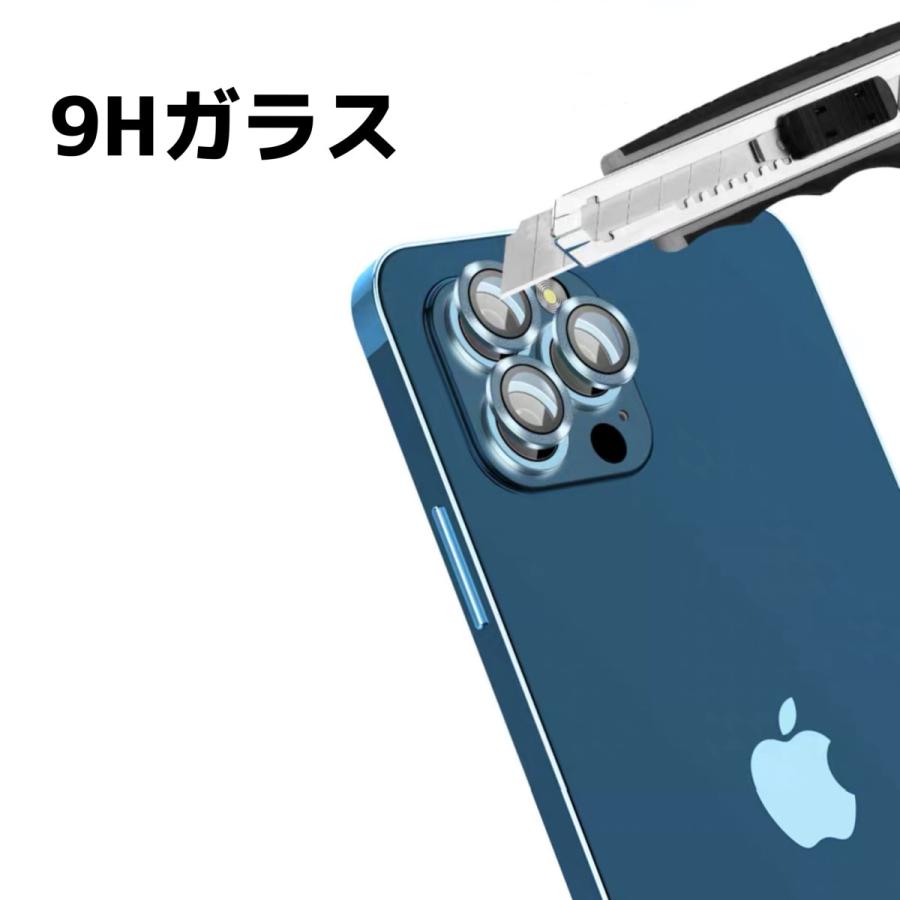 iphone13pro 14 14pro 14plus 13mini 12 pro レンズカバー iphone12 pro max レンズカバー 硬度9H 強化ガラス カメラ保護フィルム アルミ合金 レンズ保護｜francekids｜05