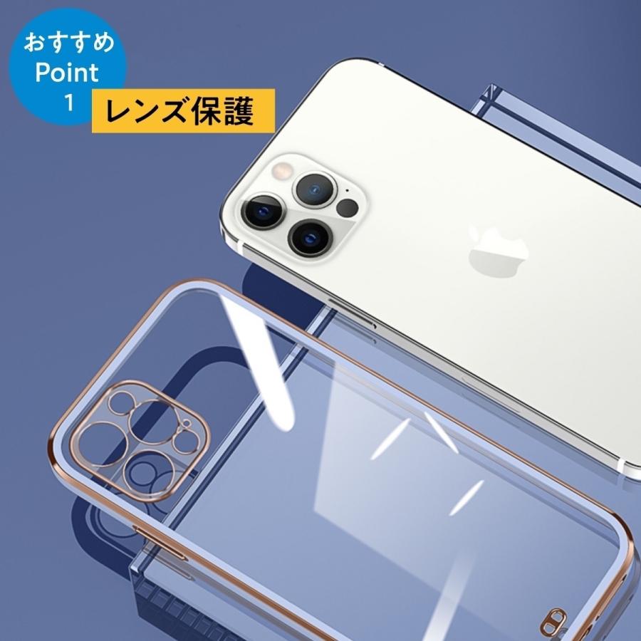 iPhone12 ケース アイフォン12 ケース iphone12 カバー 耐衝撃 クリア レンズ保護 おしゃれ｜francekids｜09