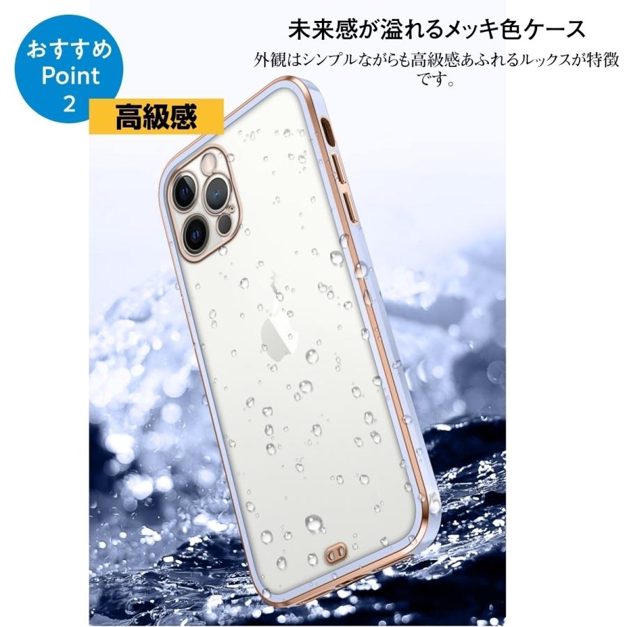 iPhone12 ケース アイフォン12 ケース iphone12 カバー 耐衝撃 クリア レンズ保護 おしゃれ｜francekids｜10