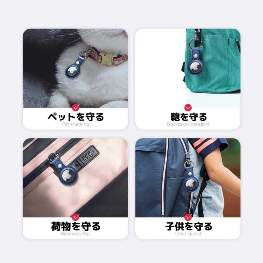 FRANCEKIDS AirTag ケース 保護 エアタグ アップル 革 レザー PU