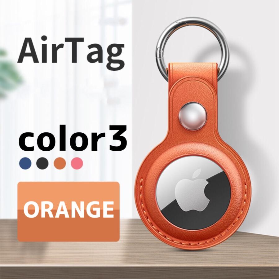 FRANCEKIDS AirTag ケース 保護 エアタグ アップル 革 レザー PU