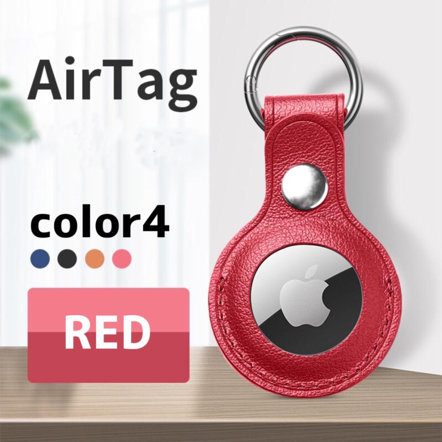 FRANCEKIDS AirTag ケース 保護 エアタグ アップル 革 レザー PU