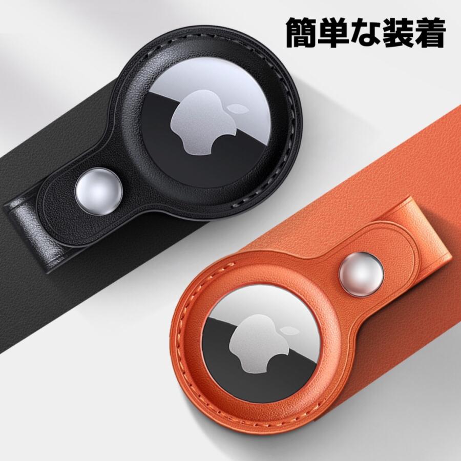 FRANCEKIDS AirTag ケース 保護 エアタグ アップル 革 レザー PU