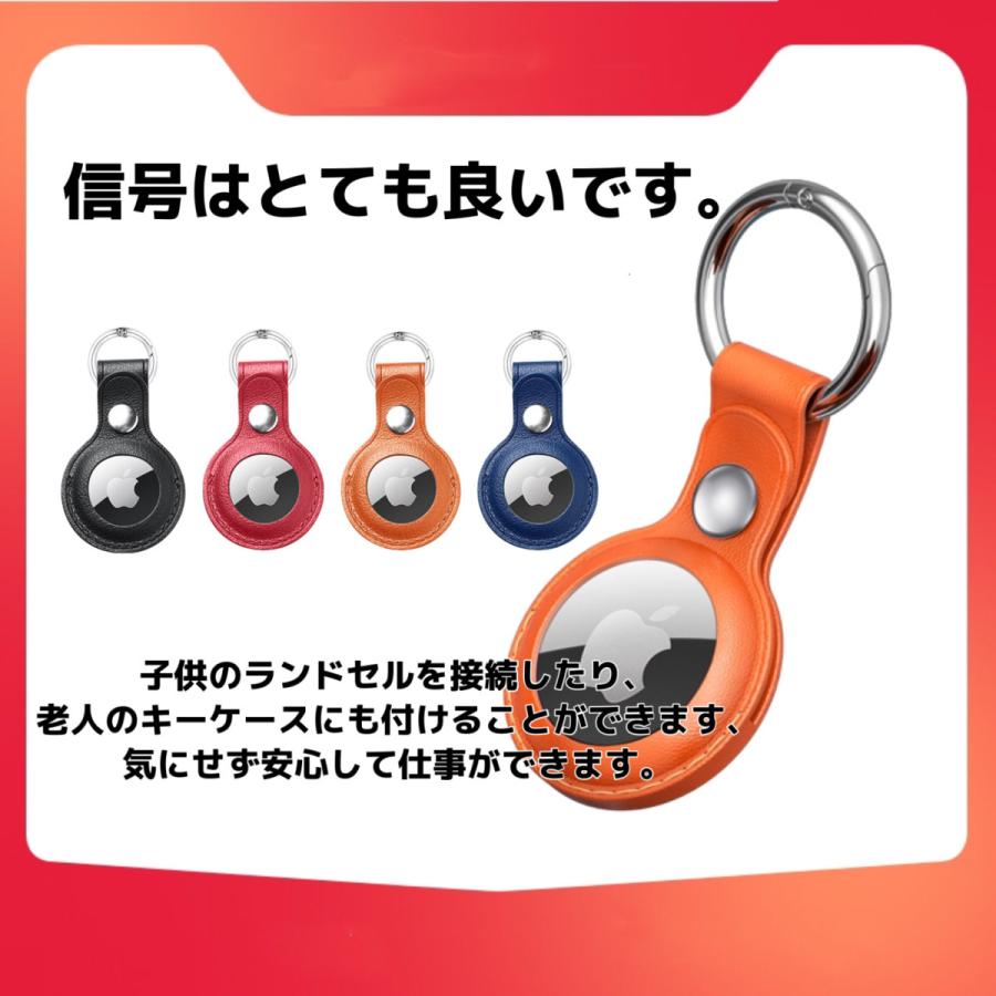 FRANCEKIDS AirTag ケース 保護 エアタグ アップル 革 レザー PU