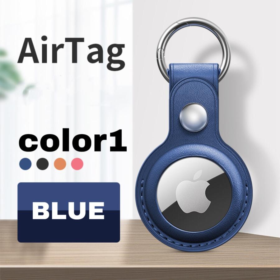 FRANCEKIDS AirTag ケース 保護 エアタグ アップル 革 レザー PU