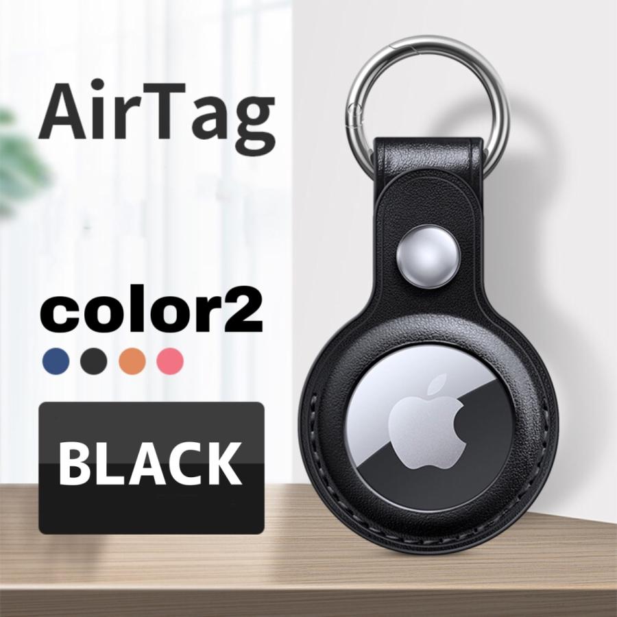 FRANCEKIDS AirTag ケース 保護 エアタグ アップル 革 レザー PU