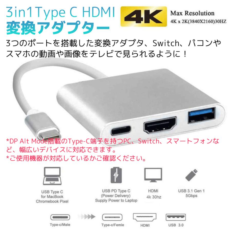 Type-C HDMI USB 変換ケーブル Type C HDMI 変換アダプター 4k解像度 高画質 スマホ テレビ 接続 ケーブル MacBook/Galaxy対応｜francekids｜02