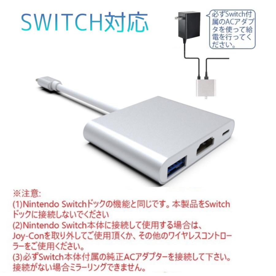 Type-C HDMI USB 変換ケーブル Type C HDMI 変換アダプター 4k解像度 高画質 スマホ テレビ 接続 ケーブル MacBook/Galaxy対応｜francekids｜09