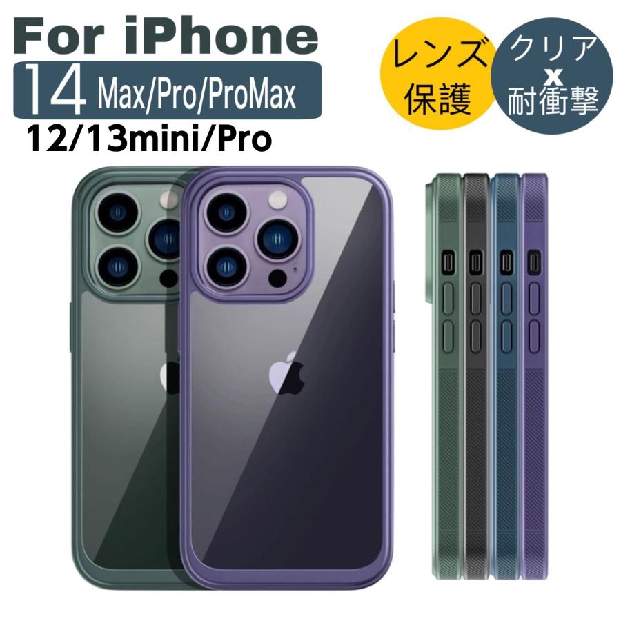 FRANCEKIDS iphone13pro ケース クリア スマホケース iPhone14 