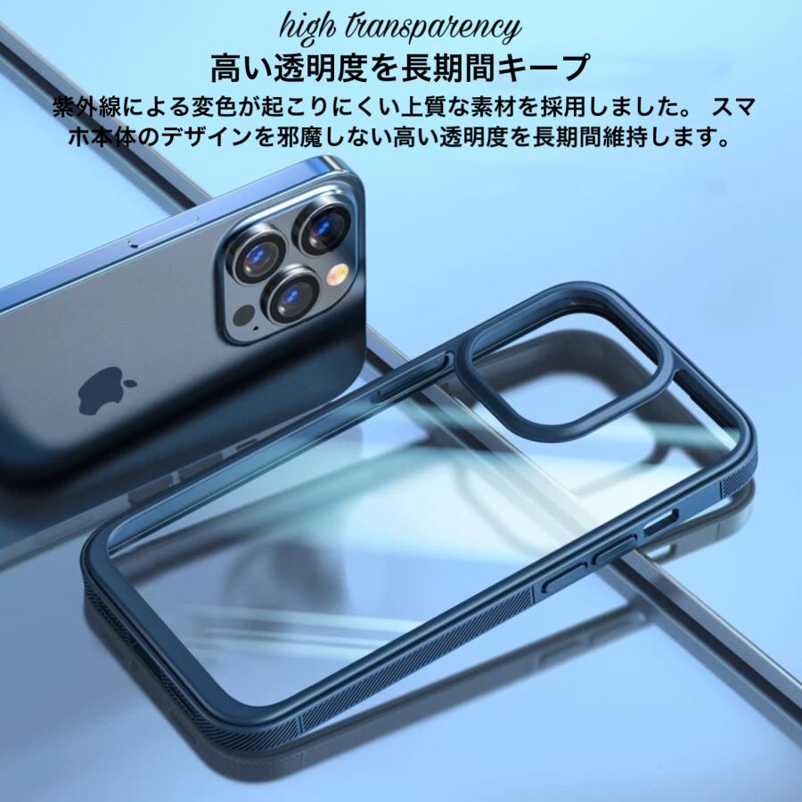 iPhone14 ケース iPhone14Proケース iPhone14plus iPhone14ProMax ケース iPhone13ケース アイフォン14 ケース レンズ保護 耐衝撃クリア ワイヤレス充電対応｜francekids｜06