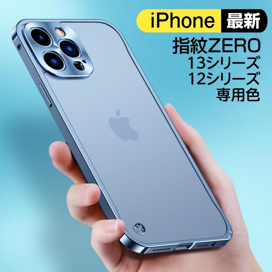 iPhone12 128GB SIMフリー ブルー ケース・レンズカバー付き 【公式通販】